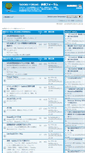 Mobile Screenshot of forum.tadoku.org